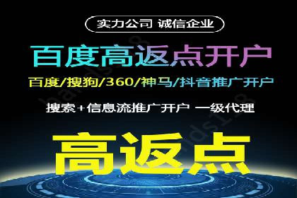 抖音信息流广告的智能投放系统及优化策略